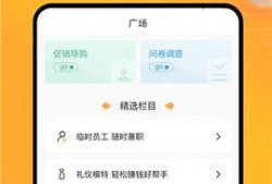 吃瓜兼职软件哪个好,选对平台，轻松赚翻天