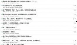 51吃瓜Github,揭秘GitHub上的热门项目与编程技巧分享