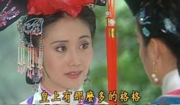 张贵妃吃瓜群众