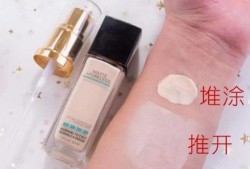 吃瓜金仔粉底,打造夏日清新妆容的秘密武器