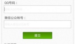 qq吃瓜账号大全