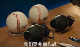 黑科技在线吃瓜,在线吃瓜，揭秘科技圈幕后风云