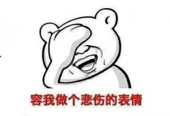 吃瓜怀孕出轨,吃瓜群众揭秘怀孕出轨真相