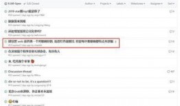 51吃瓜Github,揭秘GitHub上的热门项目与编程技巧分享