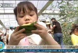 最新吃瓜南京女