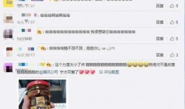 qq吃瓜账号大全