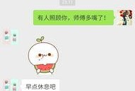 微信吃瓜吃瓜什么意思