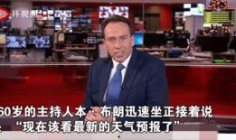 吃瓜观众英国媒体,吃瓜观众视角下的娱乐圈风云