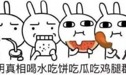 吃瓜傻傻分不清,傻傻分不清的娱乐圈真相揭秘