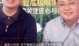 jjking吃瓜直播,揭秘网红jjking吃瓜直播背后的故事