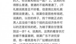 吃瓜仙女算命帖,趣味解读命运之谜