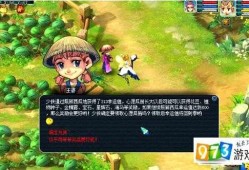 梦幻手游吃瓜奖励