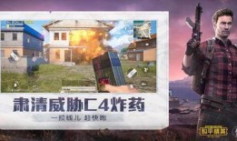 泣仔和平精英吃瓜,和平精英吃瓜背后的故事