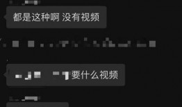 吃瓜群添加