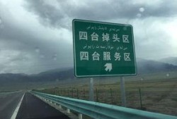 请你吃瓜奇葩路牌,请你吃瓜，揭秘街头另类风景