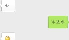 微信女生回复吃瓜表情,微信女生神秘“吃瓜”表情背后的故事