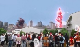 奥特曼吃瓜直播在线观看,揭秘宇宙英雄的休闲时光