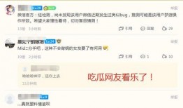 吃瓜最新评论