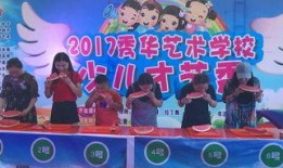 校园舞蹈大赛吃瓜,青春舞动，瓜香四溢的竞技盛宴