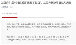 微信公众号吃瓜群众评论,揭秘网络热点背后的真相