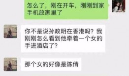 渣男吃瓜微信,揭秘微信背后的情感陷阱