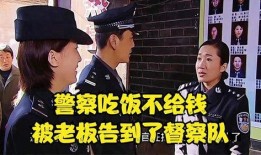警中警吃瓜,揭秘警队内部“吃瓜”风云