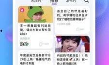 推荐吃瓜app,推荐吃瓜APP，让你轻松追剧吃瓜两不误