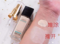 吃瓜金仔粉底,打造夏日清新妆容的秘密武器