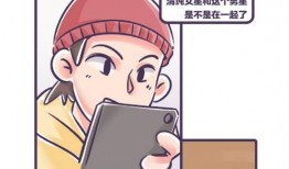 吃瓜张小寒漫画,漫画中的欢乐日常与趣味人生