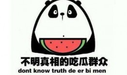 吃瓜心口痛,揭秘“瓜农”健康危机