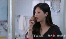 冉冉学姐吃瓜事件,揭秘网络舆论背后的真相