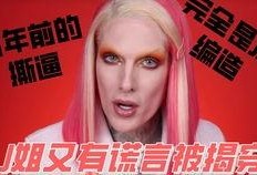 j姐油管吃瓜,一场视觉与味蕾的双重盛宴