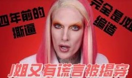 j姐油管吃瓜,一场视觉与味蕾的双重盛宴