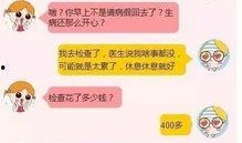 搞笑吃瓜对话,笑料百出！搞笑吃瓜对话大盘点