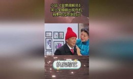 调解员吃瓜搞笑,调解现场变身欢乐剧场