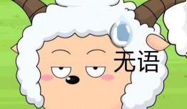 吃瓜群众懒羊羊,揭秘娱乐圈幕后故事