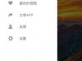 推荐吃瓜app,推荐吃瓜APP，让你轻松追剧吃瓜两不误