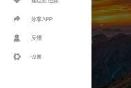 推荐吃瓜app,推荐吃瓜APP，让你轻松追剧吃瓜两不误