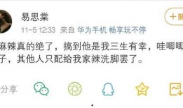 办公室吃瓜图片,揭秘职场八卦背后的真相