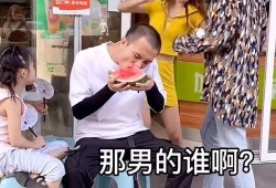 吵架情侣吃瓜群众