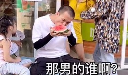 吵架情侣吃瓜群众