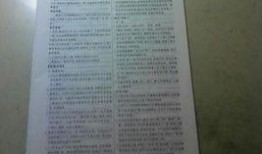 韩国吃瓜小品剧本,揭秘娱乐圈幕后故事