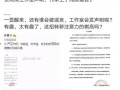 吃瓜种草团,揭秘网红美食背后的秘密