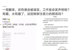吃瓜种草团,揭秘网红美食背后的秘密