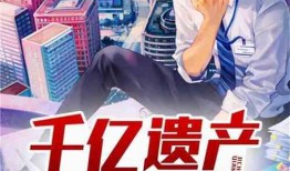 细碎吃瓜小说,揭秘吃瓜小说背后的故事