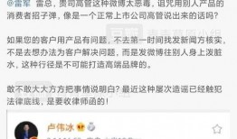 吃瓜小姐要报警,勇敢报警维权