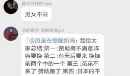 吃瓜群添加