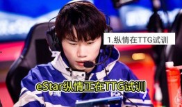 白衣吃瓜estar,揭秘电竞圈的精彩瞬间