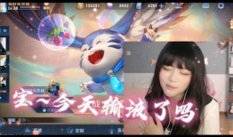 电竞选手也吃瓜
