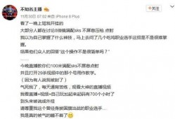 阁下吃瓜狼剧本杀,一场悬疑与推理的狂欢之旅